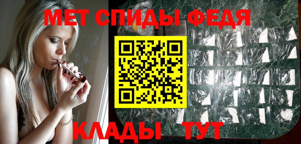 Темрюк  АМФ Premium  Amphetamine  Вход с VPN 