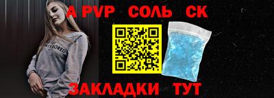 гашик Бугуруслан