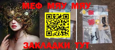 бутират Бузулук