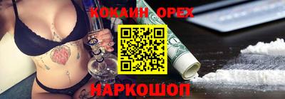 бутират Бузулук