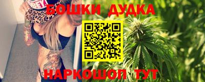 бутират Бузулук