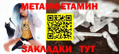гашик Бугуруслан