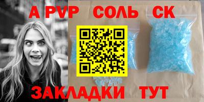 бутират Бузулук