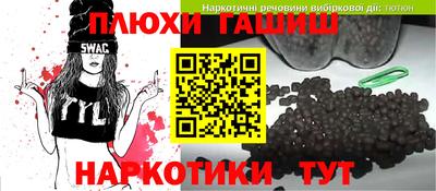 бутират Бузулук