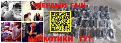 бутират Бузулук