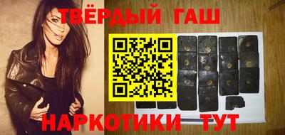 гашик Бугуруслан