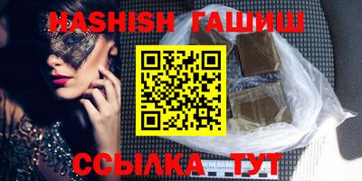 бутират Бузулук