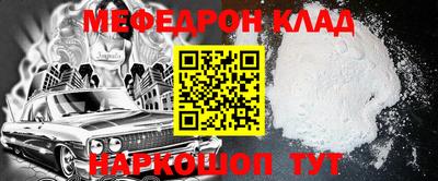 бутират Бузулук