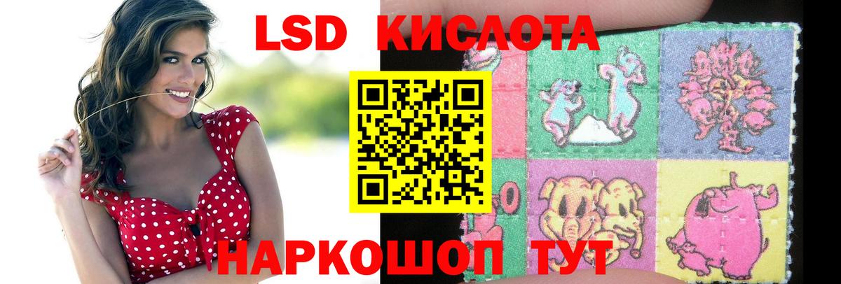 гидра ССЫЛКА  Вход с VPN  ЛСД экстази кислота  Темрюк  ЛСД экстази ecstasy 