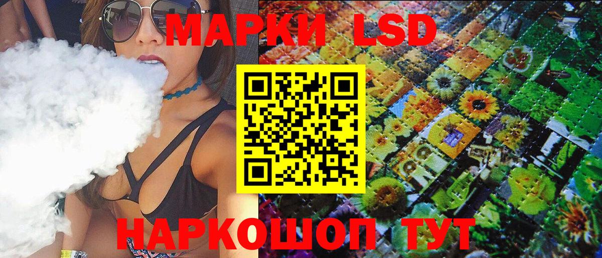 Темрюк  Марки 25I-NBOMe 1,8мг  Вход с VPN  цена наркотик  Марки 25I-NBOMe 1,8мг  Марки 25I-NBOMe 