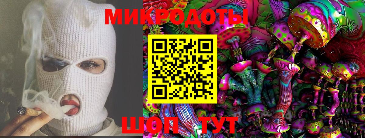 Псилоцибиновые грибы мицелий Темрюк