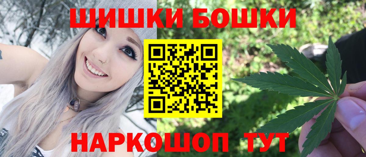 Каннабис VHQ Темрюк