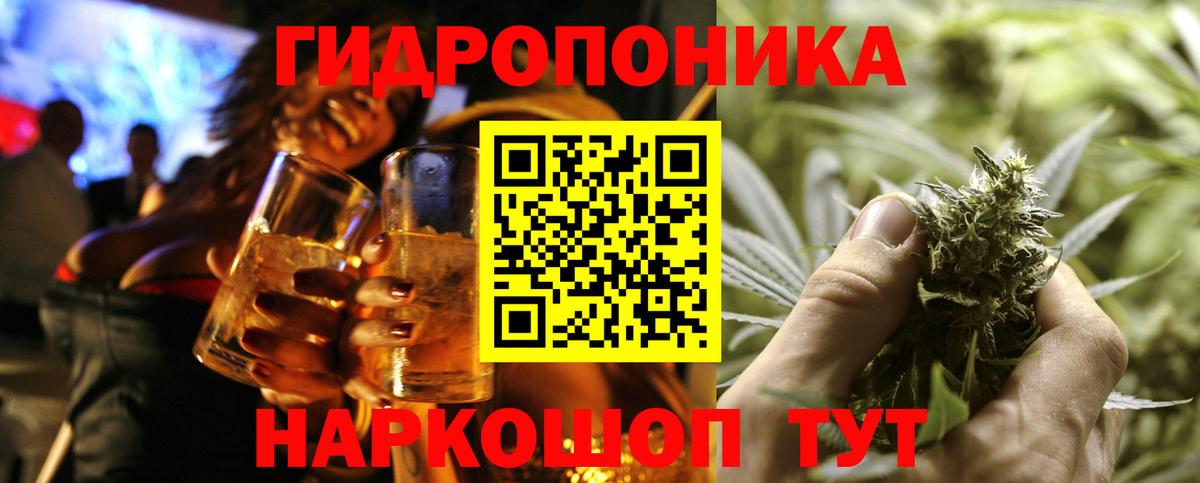 Конопля Amnesia  Шишки марихуана гибрид  Темрюк  МАРИХУАНА гибрид  Вход с VPN 